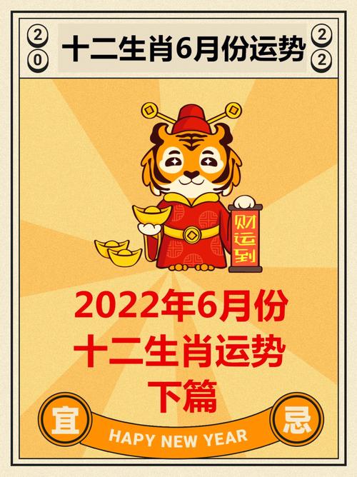 公平公正，利人利己，管商誠實添福喜打一正确生肖,警惕虚假宣传-全面释义、解释与落实、详细解答解释落实